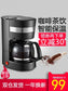 Coffee My Cup: Drip Coffee Maker - Coffee My Cup